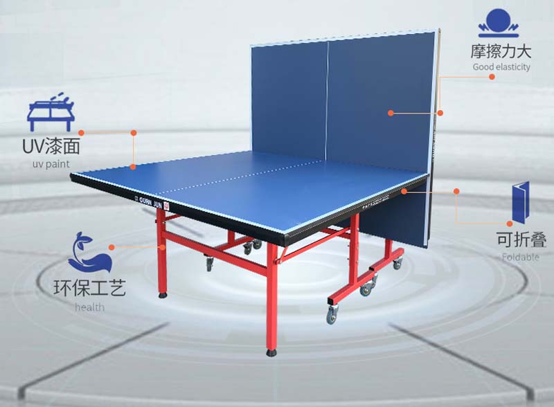 DX-F037單折動式室內乒乓球臺.jpg