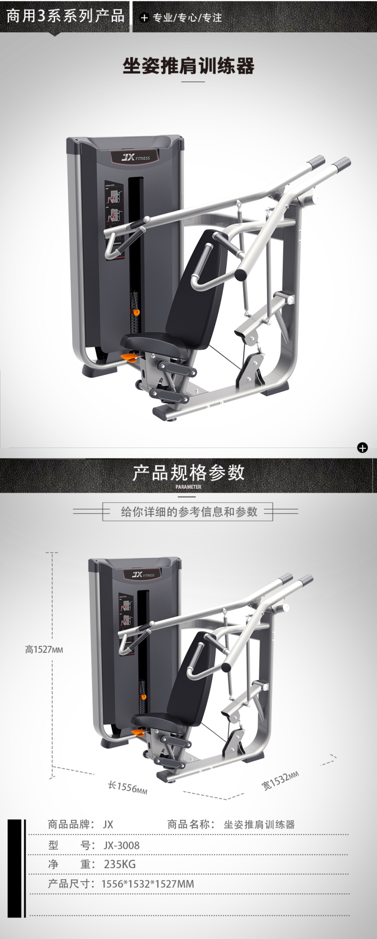 1635577470212737.jpg 3008.jpg